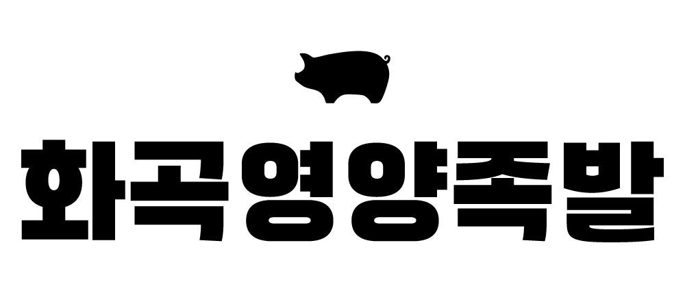 화곡영양족발 신도림점